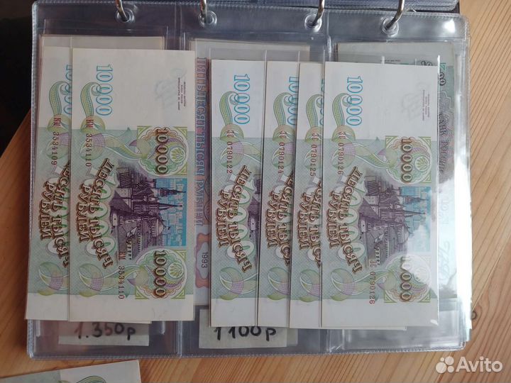 Банкноты 5000 1993г