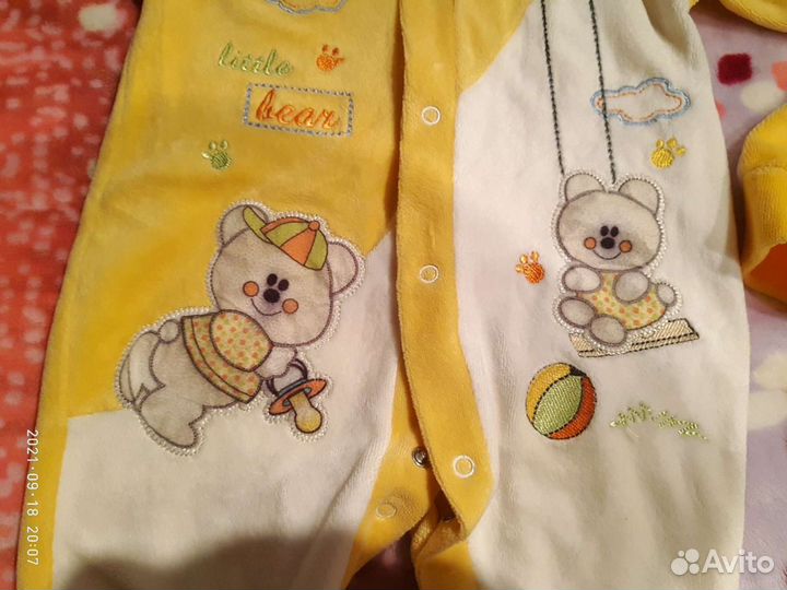 Комбинезон