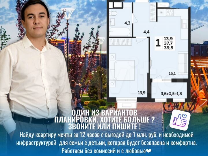 1-к. квартира, 38,9 м², 13/14 эт.