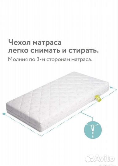 Матрац для детской кроватки 120х60 plitex