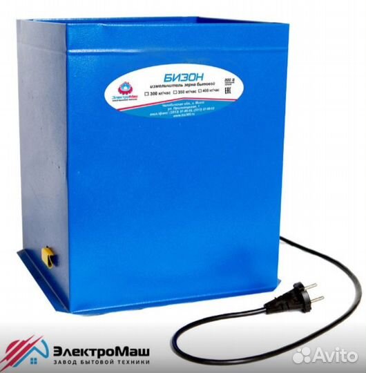 Зернодробилка бизон, 350 кг/ч