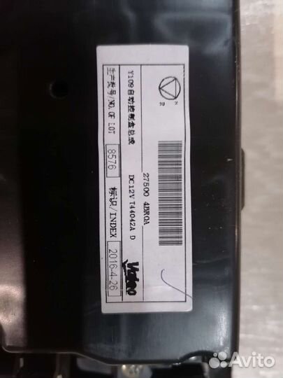 Блок управления климат контроля