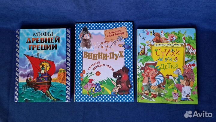 Книги новые для детей и подростков