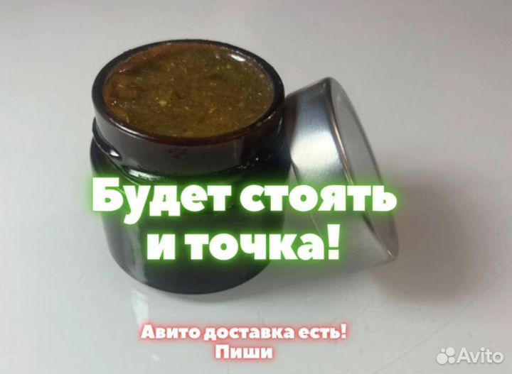 Травяная смесь для мужчины