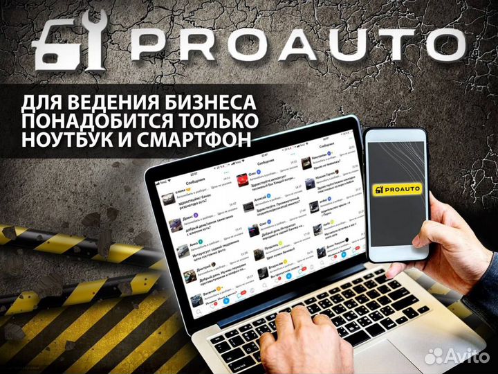 Прибыльная франшиза 2023