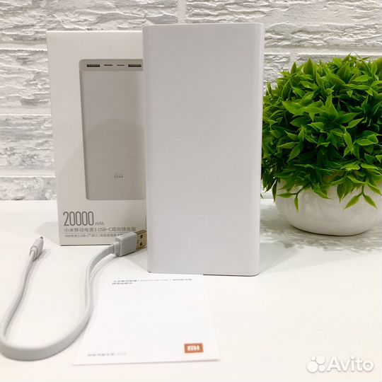 Повербанк Xiaomi 20000mah