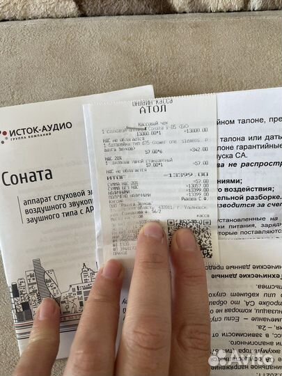 Слуховой аппарат новый sonata у -05