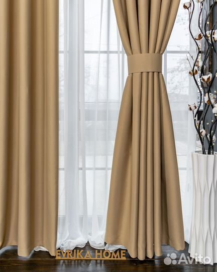 Комплект портьер блэкаут Амадео Песочный шторы