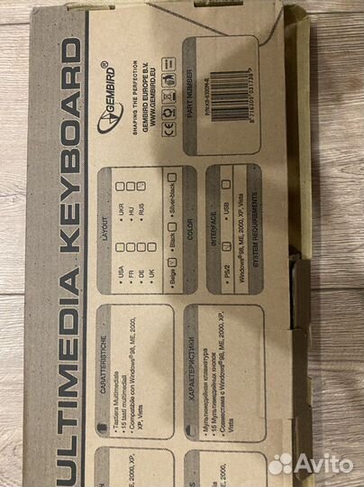 Клавиатура