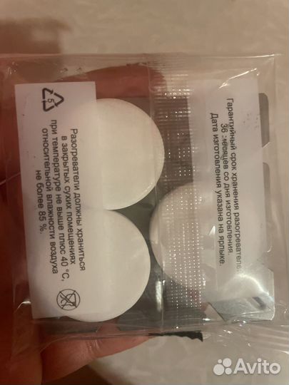 Набор спички, разогрев, дезинфиц таблетки