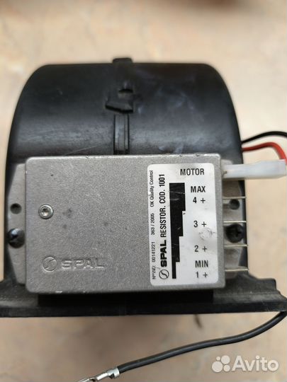 Вентилятор центробежный одиночный spal