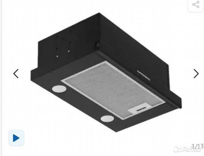 Вытяжка для кухни новая