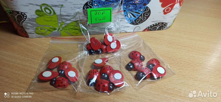 Остатки для рукоделия