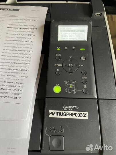 Принтер Canon LBP 6780 x