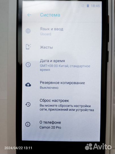 Продается смартфон