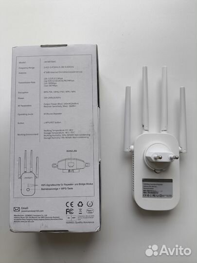 Wifi репитер 2.4GHz, 5GHz