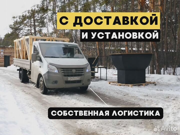 Чан для бани 652кг без посредников