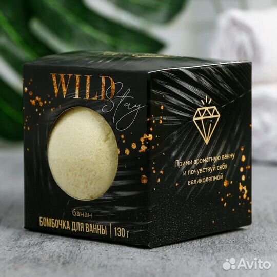 Бомбочки для ванны в коробке BlacK, 130 г, с арома