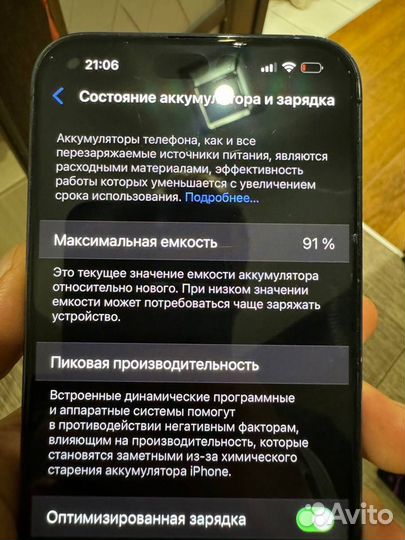 iPhone 14 Pro Max, 256 ГБ