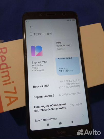 Xiaomi Redmi 7A, 2/16 ГБ