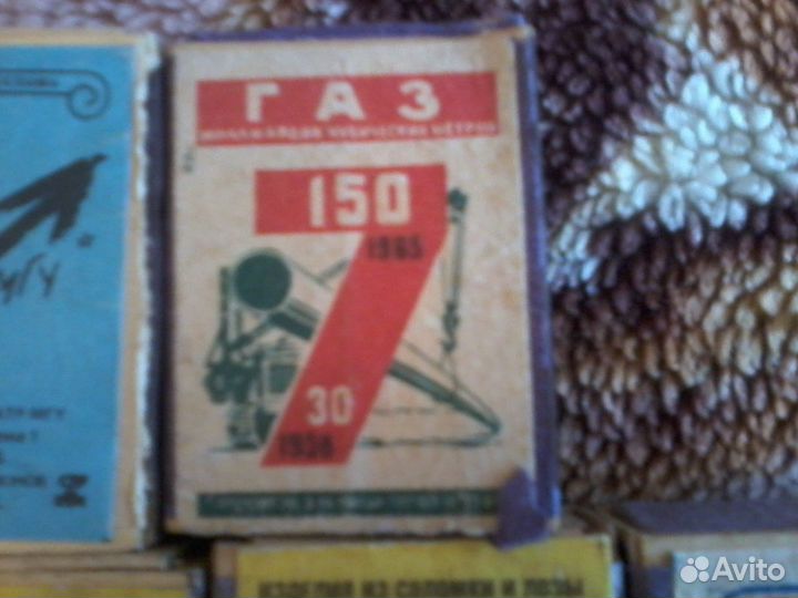 Спички СССР 60-70годов