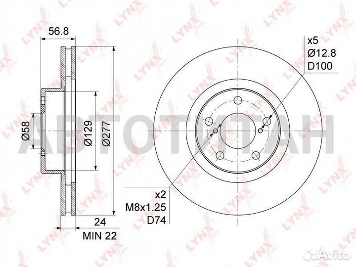 Диск тормозной перед