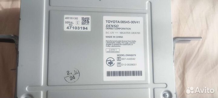 Комплект магнитола (nhzd-W62G) +колонки Япония