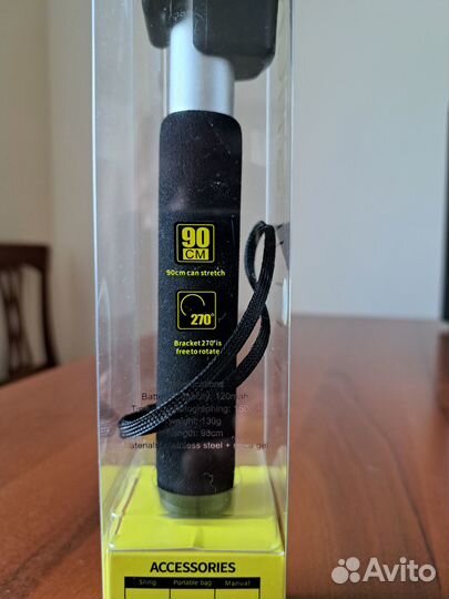 Селфи-палка