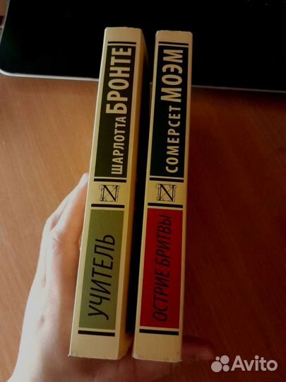 Книги эксклюзивная классика