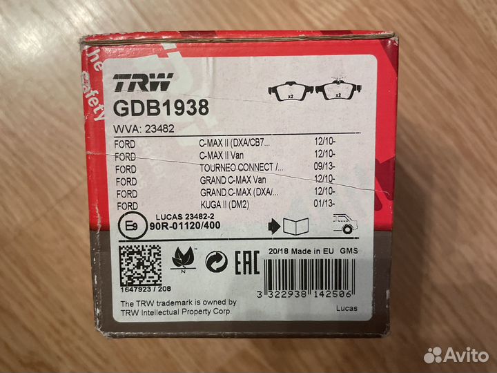 Тормозные колодки на Ford Focus III