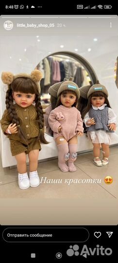 Кукла Реборн