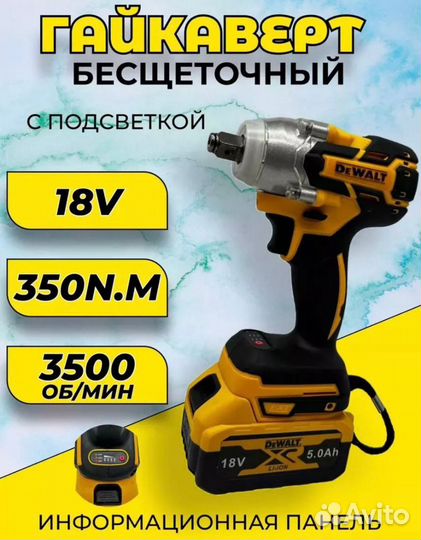 Набор электроинструментов Dewalt 4в1