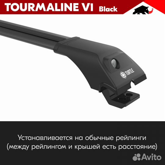 Багажник Tourmaline Black fiat fullback I 2016+