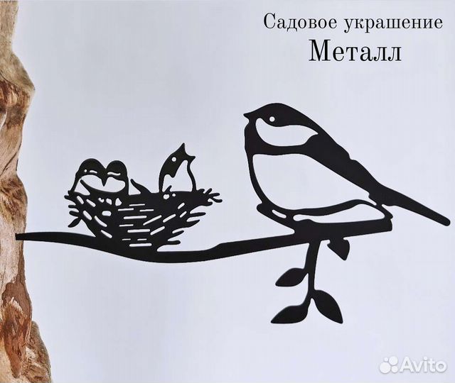 Садовые фигурки