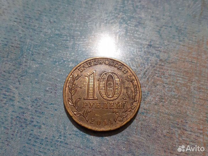 Монеты Ржев