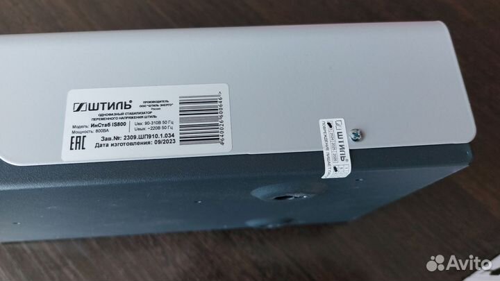 Инверторный стабилизатор напряжения IS800