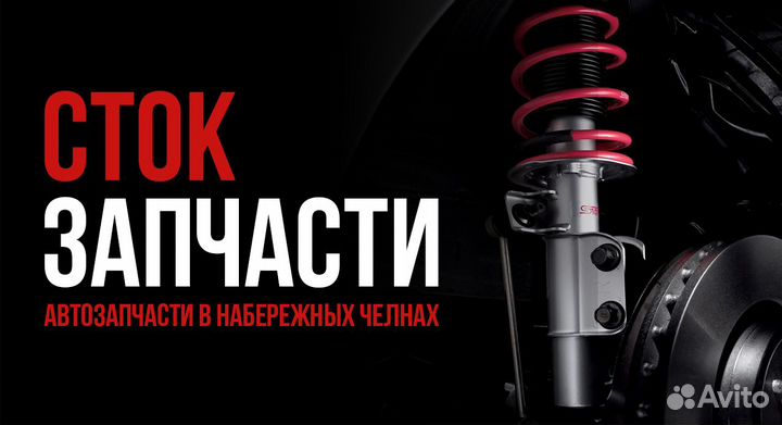 Колодки тормозные дисковые зад