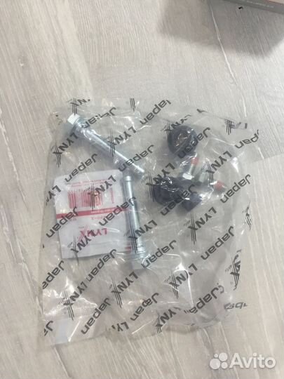 Ремкомплект переднего суппорта Lynx BC-2139