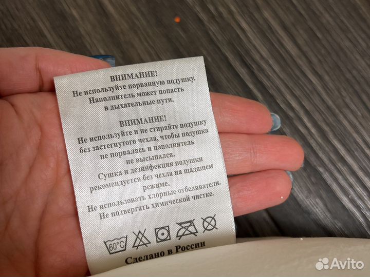 Подушка многофункциональная для беременных