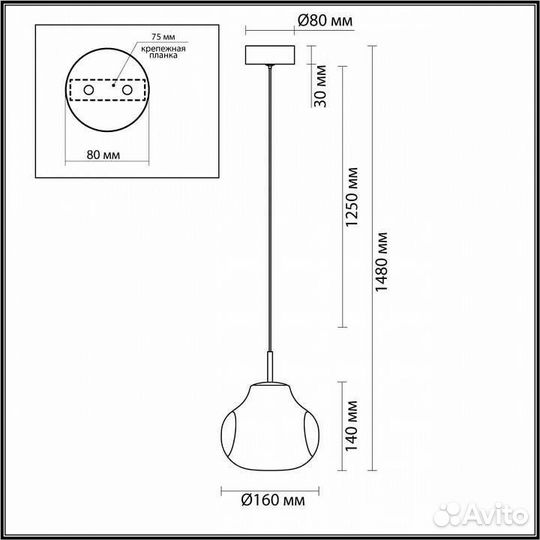 Подвесной светильник Odeon Light Vaso 5097/4LB