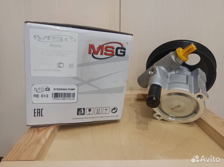 Насос гур MSG RE013 новый (Логан, Меган, Дастер)