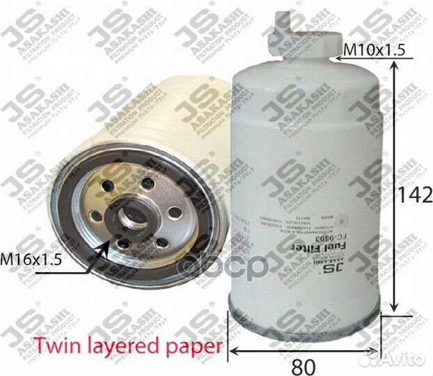 Фильтр топливный hyundai santa FE/IX35/IX55 06