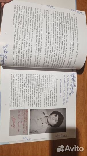 Написание книг: семейная книга, биография и др