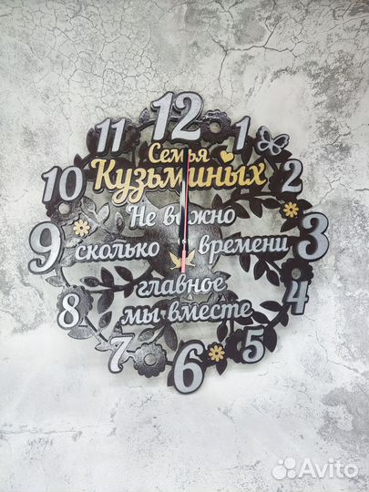 Часы