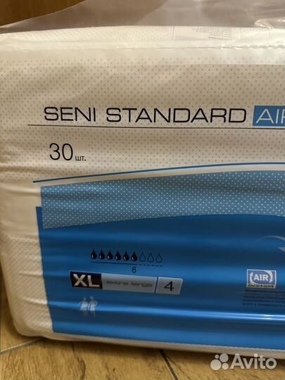 Памперсы для взрослых xl 30 шт