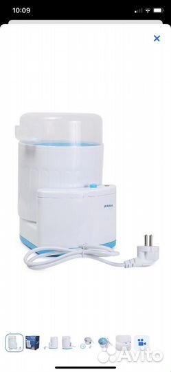 Стерилизатор