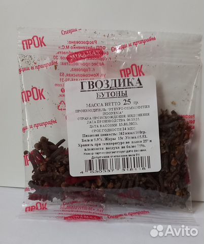 Гвоздика целая