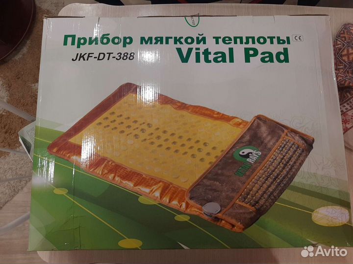 Нефритовый ковёр мягкой теплоты