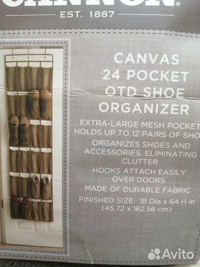 Органайзер для обуви(или мелочей)