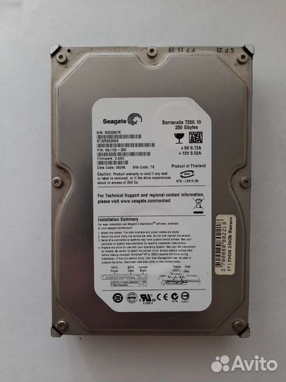 Жесткий диск 250 gb